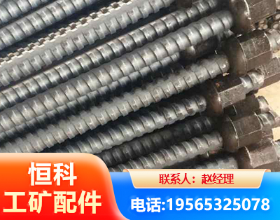 孝感右旋螺纹锚杆