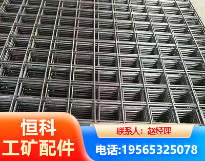 孝感钢筋平焊网