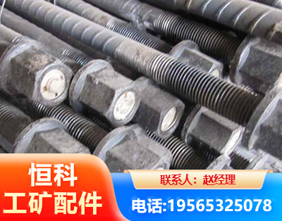 孝感左旋螺纹锚杆