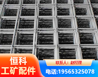 孝感钢筋平焊网