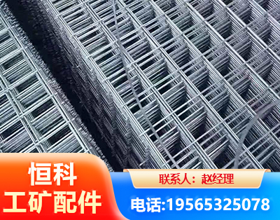 孝感钢筋平焊网