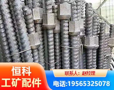 孝感右旋螺纹锚杆