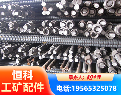 孝感右旋螺纹锚杆