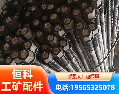 孝感左旋螺纹锚杆